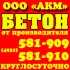  ""